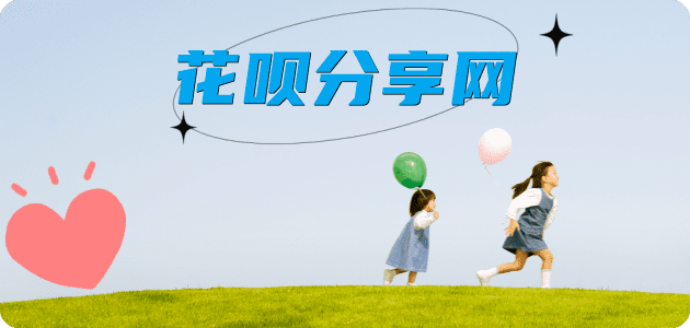 邯郸株洲信用卡接单平台☀️诚信信用卡24小时在线靠谱商家推荐